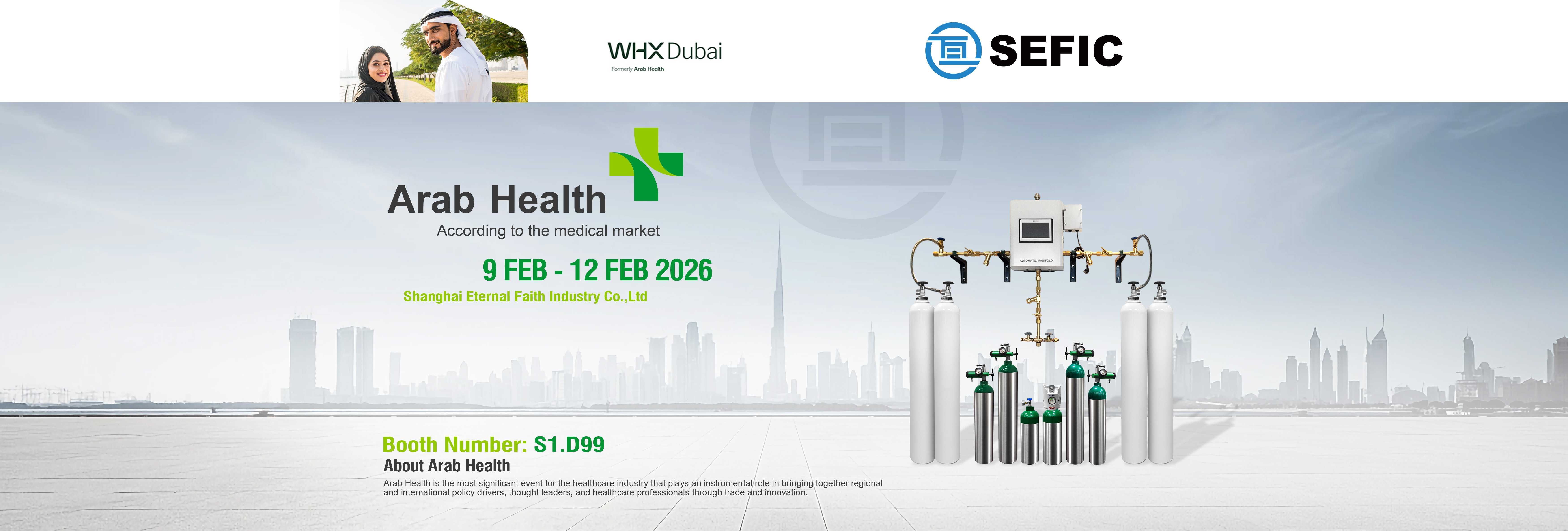 2026-迪拜医疗展-SEFIC